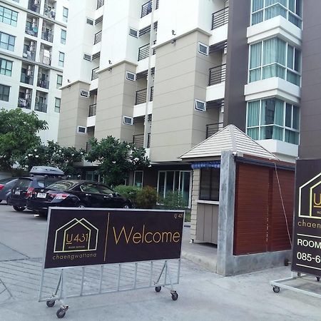 Готель U431 Chaengwattana Нонтхабурі Екстер'єр фото